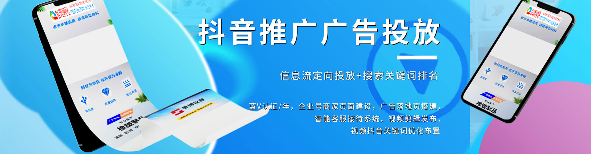 巴青快手信息流
