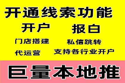 百度联盟推广网络覆盖的案例研究
